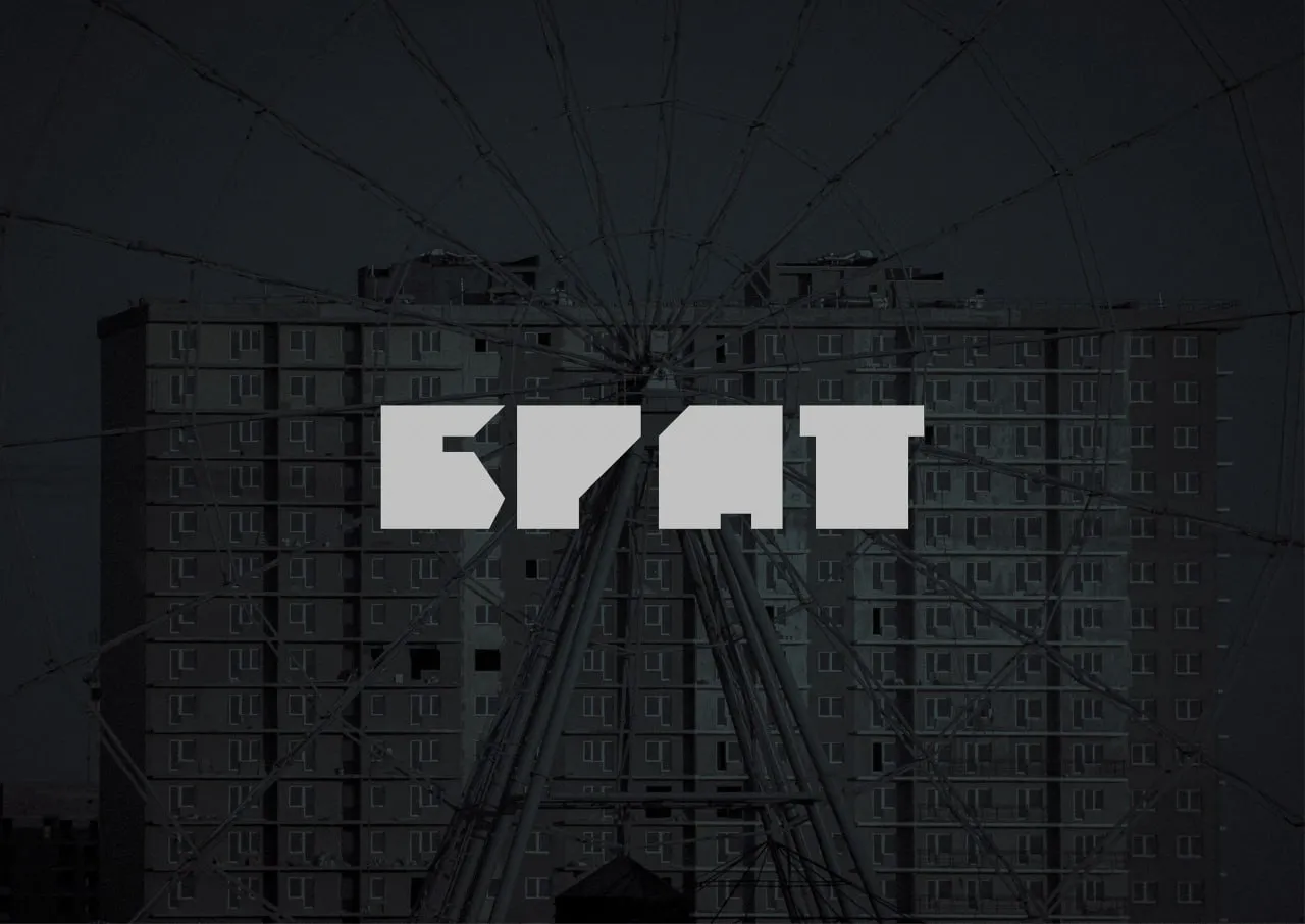 «BRAT» Font — 1