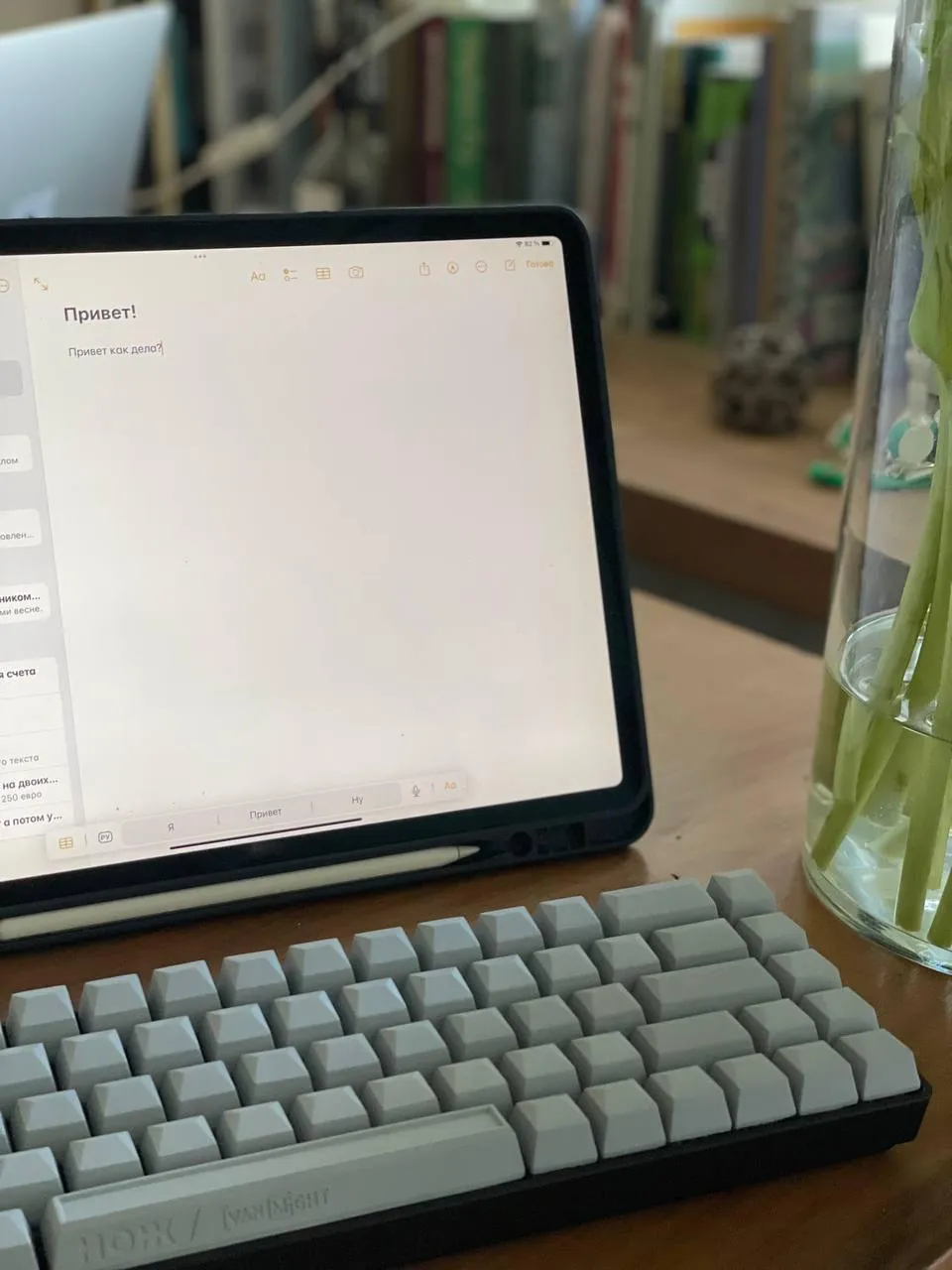 Keyboard — 2