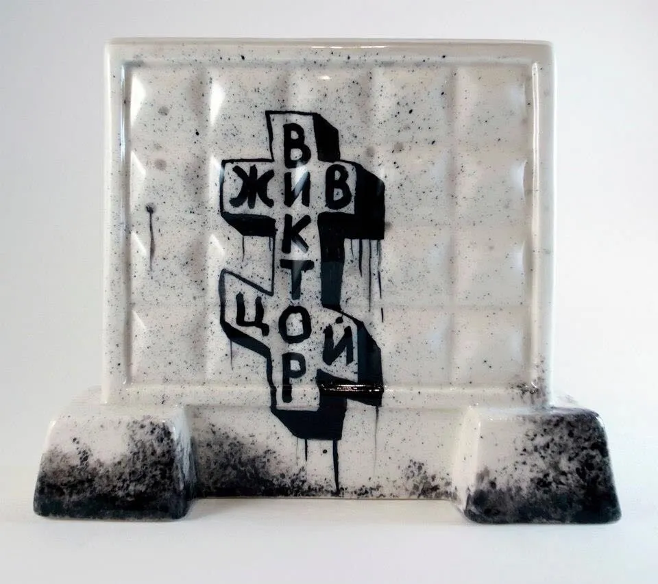 Ceramic Walls