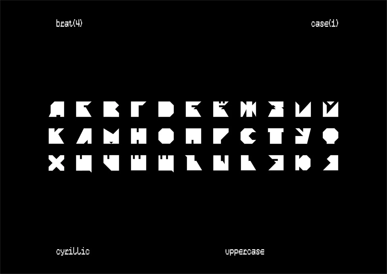 «BRAT» Font — 3