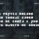 «BRAT» Font — 4
