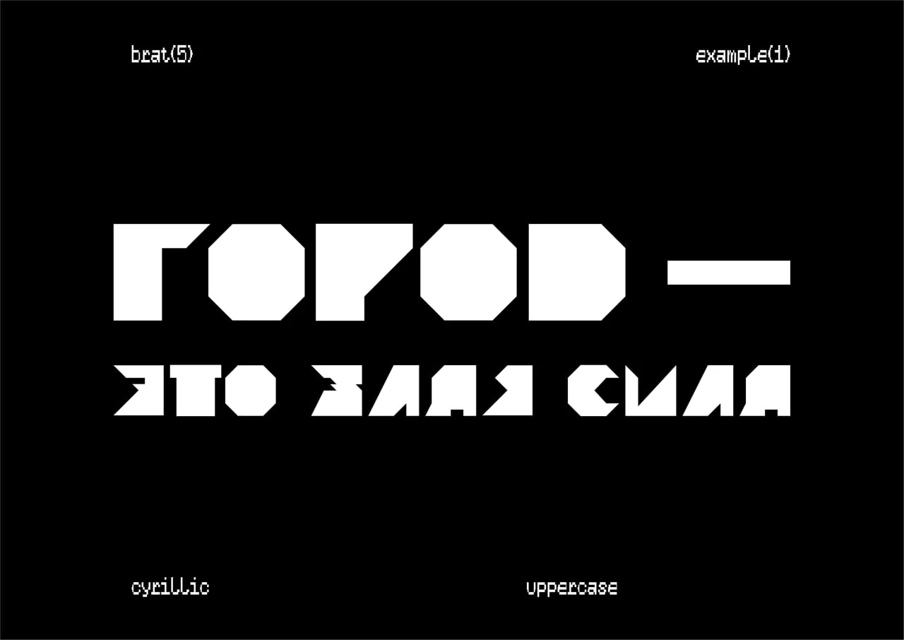 «BRAT» Font — 7